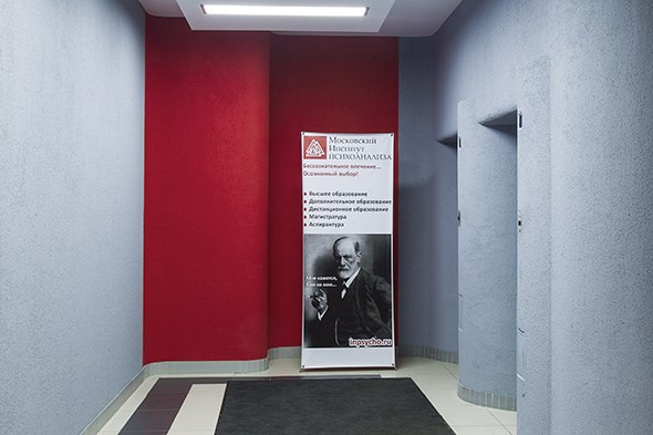 Арт-терапия в психологическом консультировании и развитии личности